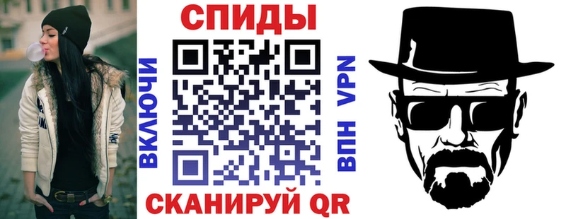 Амфетамин VHQ  купить закладку  Мещовск 