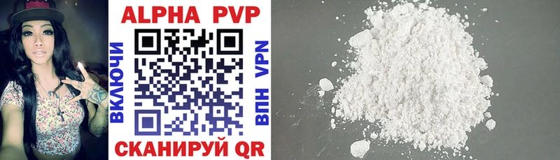 Alpha PVP кристаллы  Мещовск 