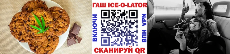 Еда ТГК марихуана  наркотики  Мещовск 
