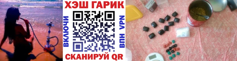 ГАШИШ гарик  Мещовск 