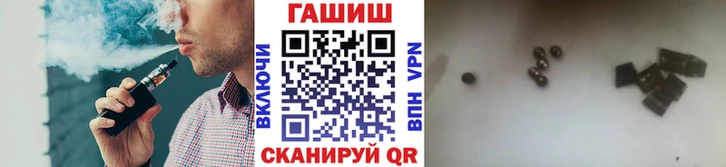 Гашиш hashish Мещовск