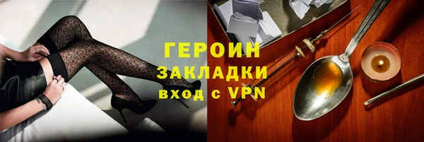 прущий лед Осташков