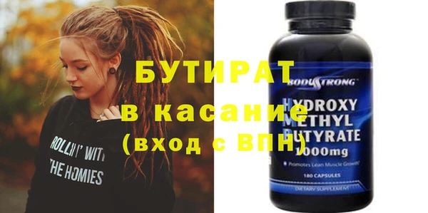 прущие крисы Алексин