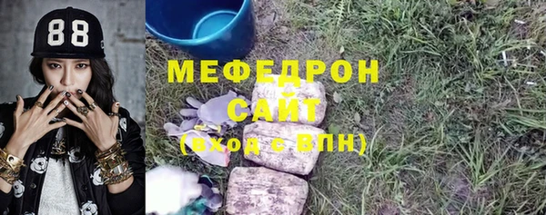 стаф Алексеевка