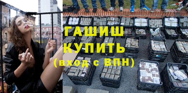 гашик Алзамай