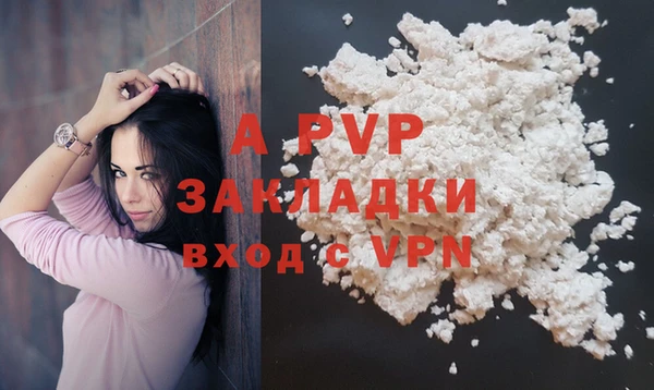 стаф Алексеевка