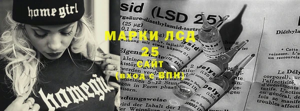 прущие крисы Алексин