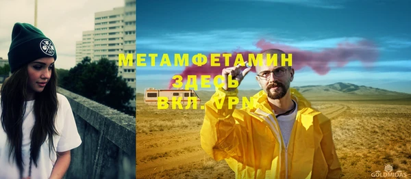 стаф Алексеевка