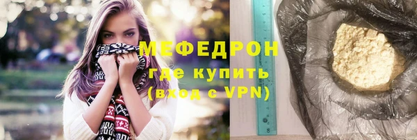 альфа пвп VHQ Осинники