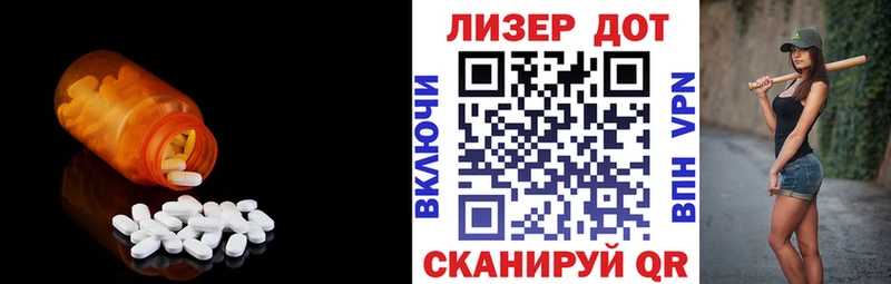 MEGA ССЫЛКА Мещовск LSD-25 экстази кислота