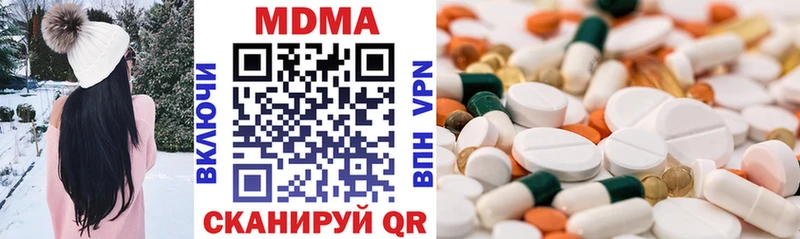 MDMA кристаллы  купить закладку  Мещовск 