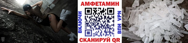 МЕТАМФЕТАМИН Декстрометамфетамин 99.9% Мещовск