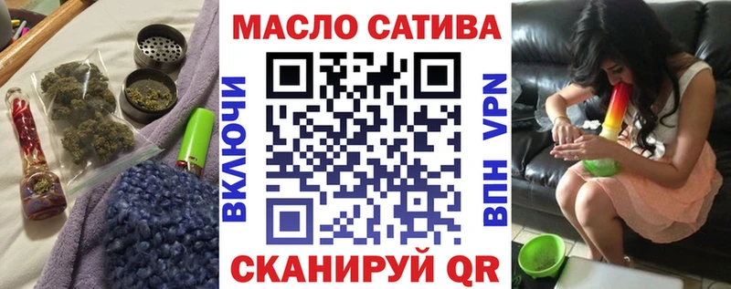 ТГК вейп  Мещовск 