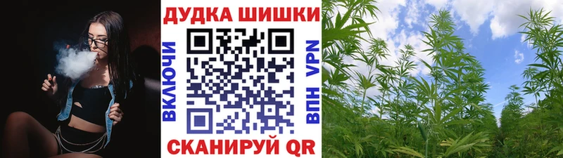 МАРИХУАНА THC 21%  кракен ONION  Мещовск 